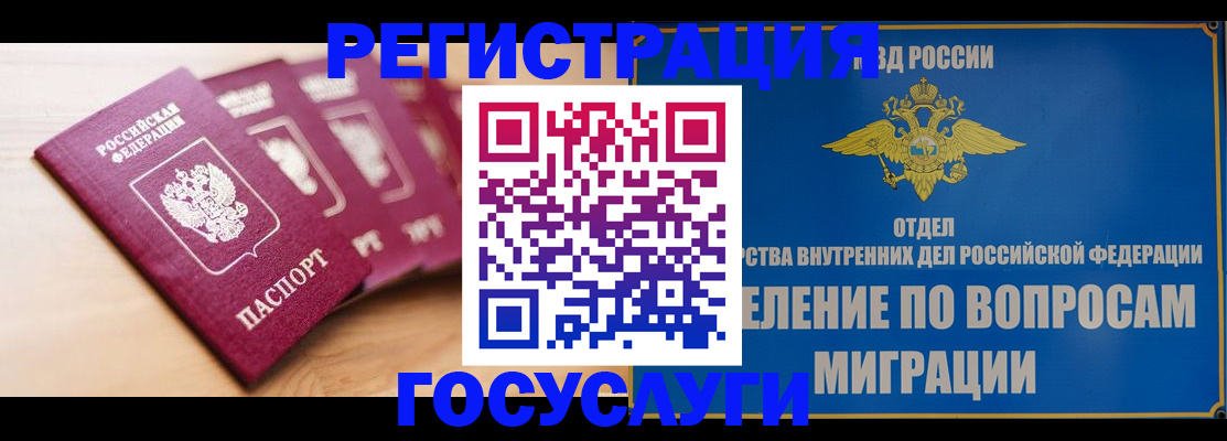 найти адрес прописки в Владивостоке