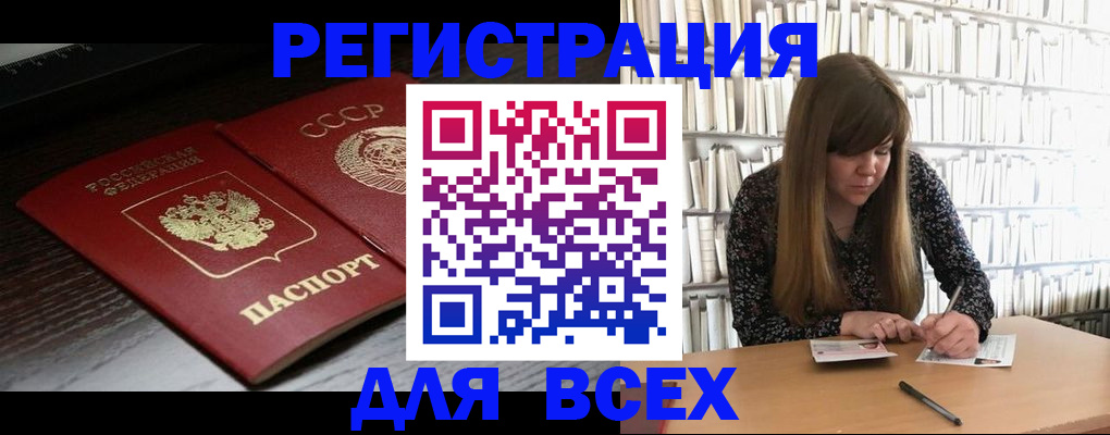 пропишу в квартире в Владивостоке