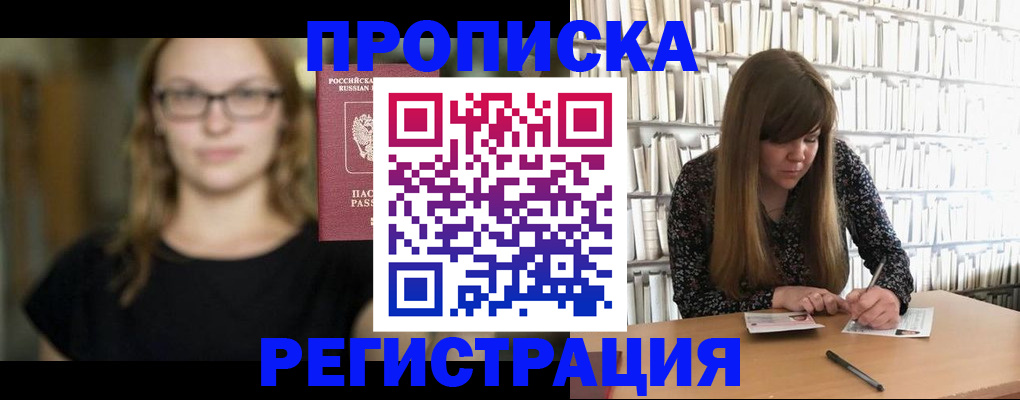 форма 3 в Владивостоке