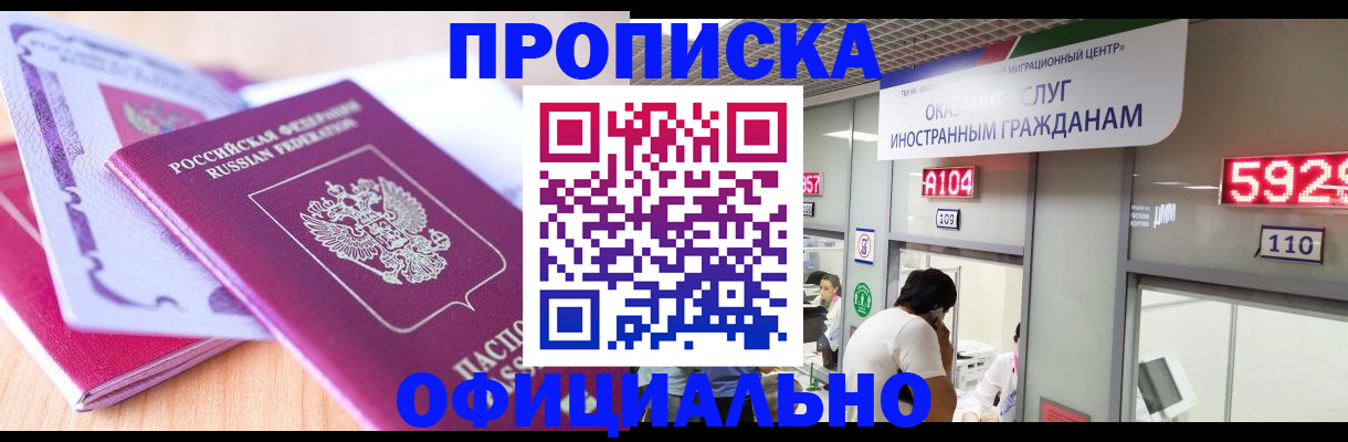 регистрация для дет. сада в Владивостоке